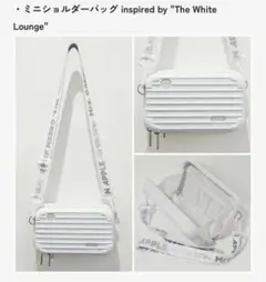 最新【新品未開封】ミセスグリーンアップル★ホワイトラウンジ ミニショルダーバッグ