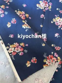 キャスキッドソン　ブーケ　コットンダック　お年玉SALE