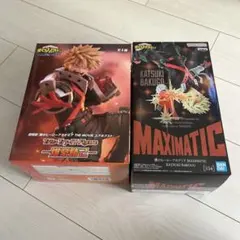 爆豪勝己　フィギュア　MAXIMATIC 2種セット