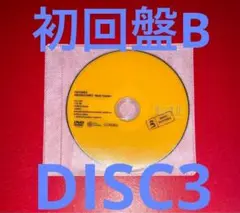 初回盤B DISC3 MILESixTONES-Best Tracks-