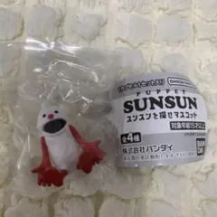 PUPPET SUNSUN スンスンを探せマスコット ノンノン