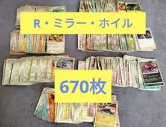 あ*む様 ポケモンカード キラカード まとめ売り 670枚 r