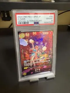 2026年最新】ワンピースカード おナミ psa10の人気アイテム - メルカリ