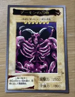2026年最新】遊戯王 1998年の人気アイテム - メルカリ