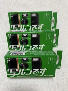 新品3個セット FUJIFILM 写ルンです シンプルエース 27枚撮 - メルカリ