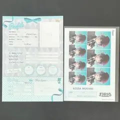DIABOLIK LOVERS 無神アズサ プロフィール帳 ブロマイド