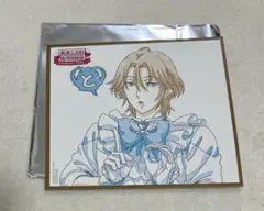 Item thumbnail for item 189c74b0-fd59-465f-9ac2-bee06835bbd0