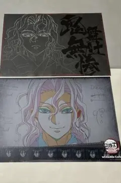 え*び様 鬼滅の刃 ufotable ダイニング カフェ ランチョンマット 鬼舞