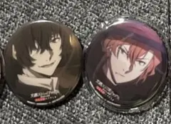 太宰治＆中原中也 特製缶バッジ(2種セット)