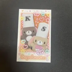 サンリオ キャラポトレ