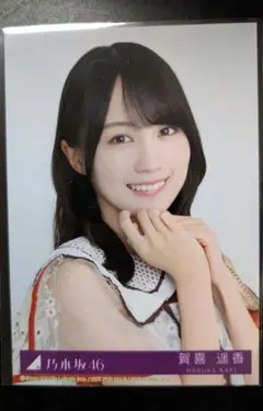 2025年最新】賀喜遥香の人気アイテム - メルカリ