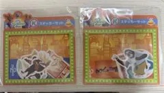 ズートピア2 ハッピーくじ　ステッカーセット　K賞