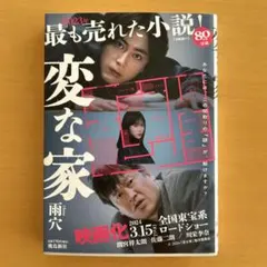 Item thumbnail for item fcf8c627-3143-4d72-8f57-2fd2b320b833