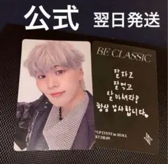 JO1　POPUP ソウル　 カフェ　ラキドロ　トレカ 木全 翔也 j6