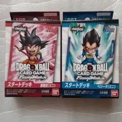 ドラゴンボールカードゲーム スタートデッキ2個セット