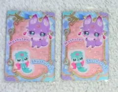 マシュタン＆シュシュタン（プリキュアカードグミ）