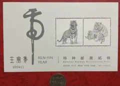 2025年最新】中国 公司 切手の人気アイテム - メルカリ