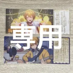 【かず様専用】 るぅとくん クリアチケット 2点