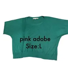 美品pink adobeピンカドベ ドルマンニット トップス L 緑 ワールド製のサムネイル