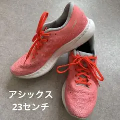アシックス エボライドスピード ランニングシューズ レディース 23.0cm