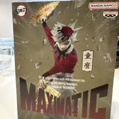 2026年最新】MAXIMATIC 童磨の人気アイテム - メルカリ