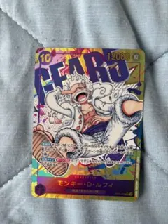 モンキー・D・ルフィ シークレットパラレル ARS10 鑑定書付き - メルカリ