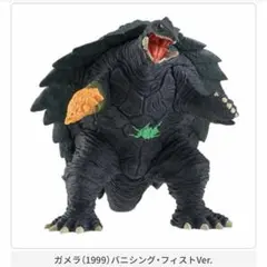 2026年最新】ガメラ3の人気アイテム - メルカリ