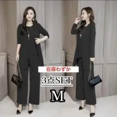 【3点SET】フォーマル　セットアップ ブラック ママスーツ　参観日