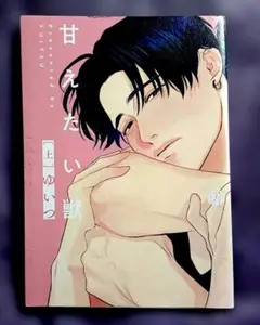 Item thumbnail for item 8f2f525a-75dd-414e-8729-294a371094f3