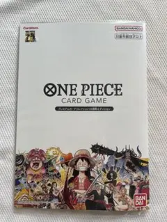 2026年最新】one pieceカードゲームプレミアムカードコレクション25