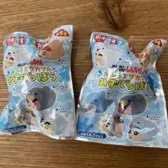 すき家　クレヨンしんちゃん　みずでっぽう　2点まとめ売り