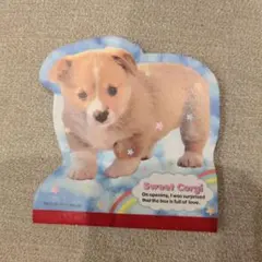 CRUX メモ帳 犬 平成レトロ