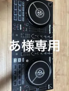 2025年最新】numark mixtrack proの人気アイテム - メルカリ