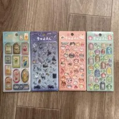 きゅるるん　星屑　お守り