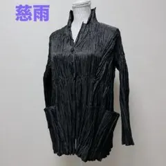 慈雨　長袖ジャケット　羽織り　プリーツ加工　ブラック　ポケット　フロントボタンのサムネイル