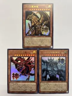 2025年最新】三幻神スリーブの人気アイテム - メルカリ