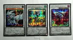 遊戯王　シークレット