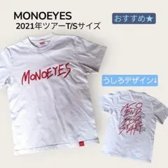 Yuki様 リクエスト 2点 まとめ商品