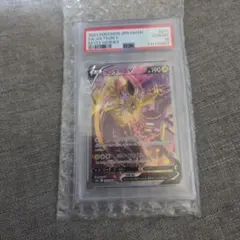 スペード様 リクエスト 2点 まとめ商品