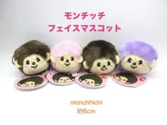 まとめ売り超レア！モノトーンモンチッチ♡白顔女子♡黒顔女子♡白顔男子♡Sサイズ まとめ売り超レア！モノトーンモンチッチ♡白顔女子♡黒顔女子♡白顔