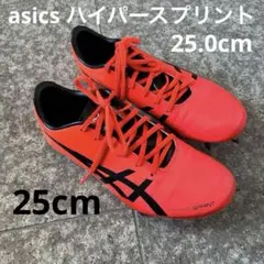 asics HIGH JUMP PRO 2（L） ハイジャンププロ2 左 - メルカリ