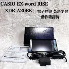 2026年最新】ex-word rise xdr-a20の人気アイテム - メルカリ