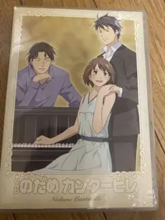 2026年最新】のだめカンタービレ 22 限定 DVDの人気アイテム - メルカリ