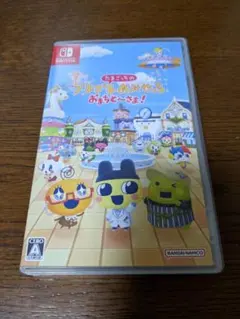 たまごっちのプチプチおみせっち おまちど〜さま スイッチ版