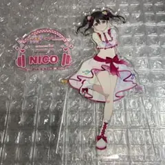 ラブライブ！μ's 矢澤にこ　アクリルスタンド　スクフェス感謝祭 2023