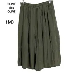 『OLIVE des OLIVE』 オリーブ デ オリーブ（Ｍ） ガウチョパンツ