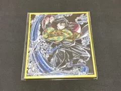 鬼滅の刃 ufotable webshopくじ C45 アクリル色紙 冨岡義勇 - メルカリ