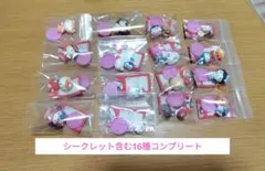 チョコエッグ　ハローキティ　コラボレーション　全16種　フルコンプ