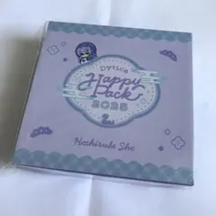 Dytica Happy Pack 2025 星導ショウ