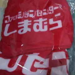 しまむら　ノベルティ　ブランケット